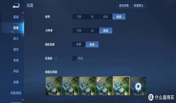一加ace玩和平精英辅助