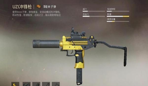 和平精英scar前六发压枪