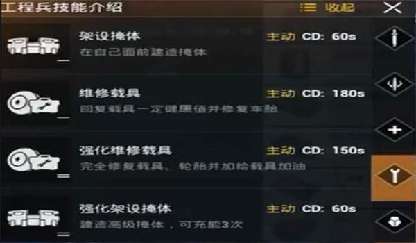 和平精英某宝辅助怎么开 和平精英某宝辅助怎么开