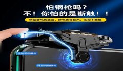 和平精英压枪怎么算合格