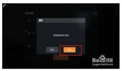 和平精英国际服辅助购买