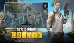 和平精英辅助软件美化包