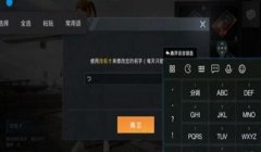 和平精英火凤凰辅助怎么用