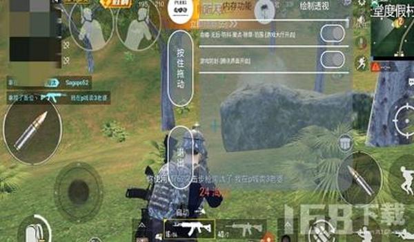 和平精英蓝奏云西瓜辅助 和平精英蓝奏云西瓜辅助