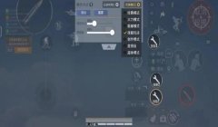 键位辅助和平精英怎么设置