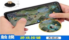 卡辅助触控和平精英画质