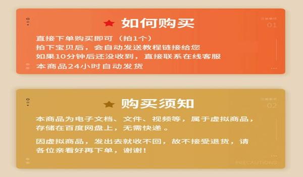 和平精英辅助科技软件