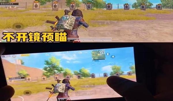 和平精英正确开镜压枪