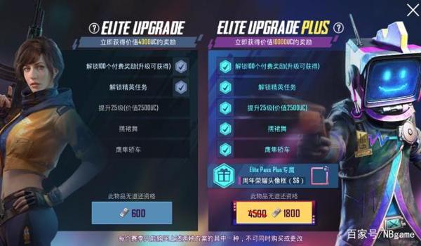 和平精英国际服辅助出售