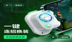 和平精英匀速压枪教学