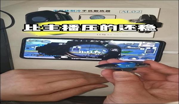 和平精英充钱压枪更稳吗