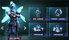 和平精英辅助主播定制款