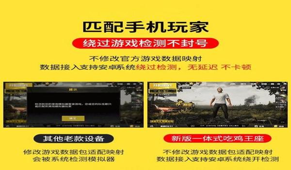 和平精英压枪键盘教程