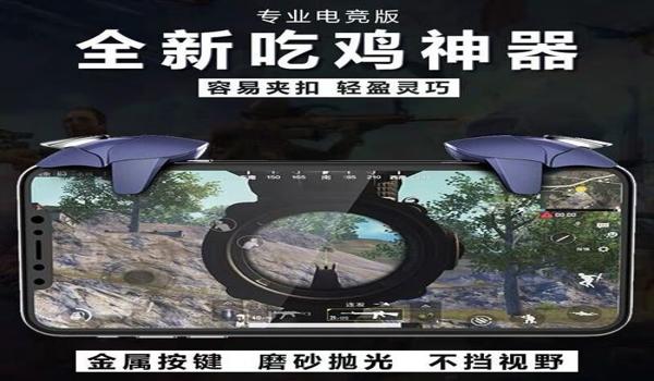 压枪器和平精英怎么用的