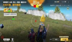 和平精英大鸡腿辅助官网