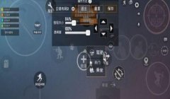 和平精英辅助操作视频教学