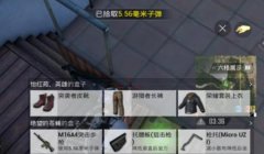和平精英压枪力度多大好