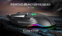 和平精英压枪发抖怎么办