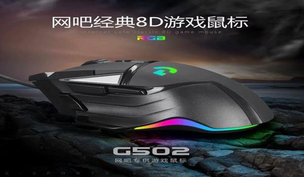 和平精英压枪发抖怎么办