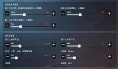 和平精英ak怎么压枪啊