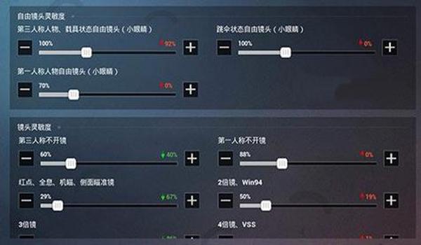 和平精英ak怎么压枪啊