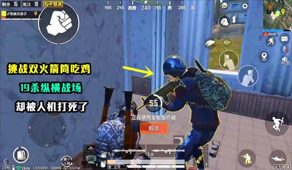 小翔吃鸡和平精英压枪