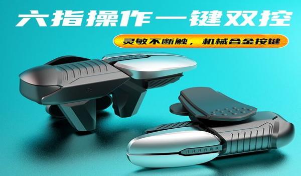 和平精英怎样开启辅助器