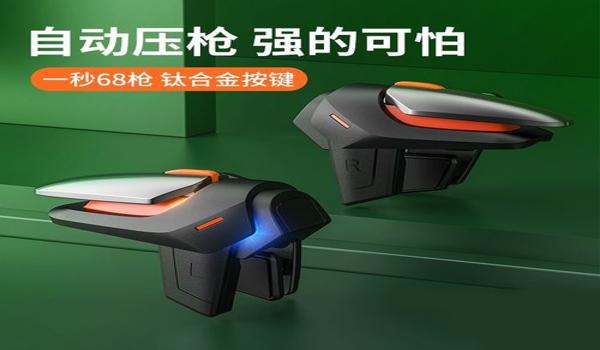 和平精英圆点怎么压枪 和平精英圆点怎么压枪