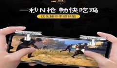 外设压枪和平精英哪个好