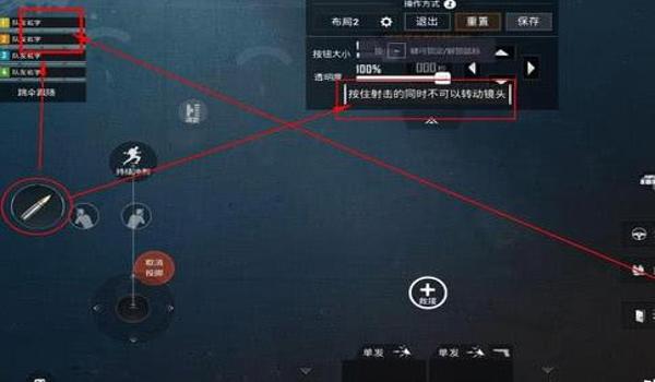 如何玩和平精英压枪更稳 如何玩和平精英压枪更稳