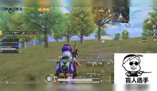 和平精英突然不能很好压枪