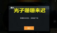 和平精英光子辅助怎么用