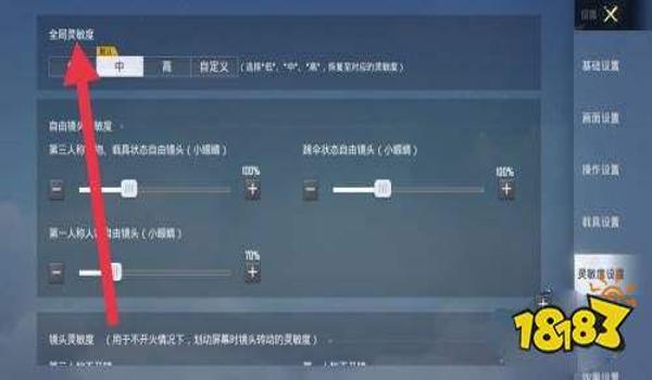 和平精英难言如何压枪