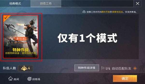 和平精英电竞辅助软件下载 和平精英电竞辅助软件下载