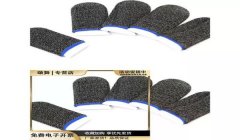 和平精英辅助触控用法视频