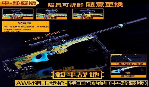 和平精英特工辅助软件下载