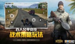 和平精英小扳手辅助怎么开