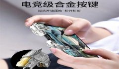 手机操作和平精英压枪