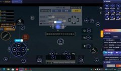 和平精英辅助器四指操作