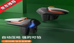 和平精英打狙要压枪吗