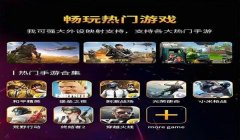 手把手教你压枪和平精英