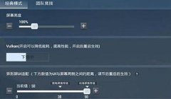 和平精英怎么弄辅助模式