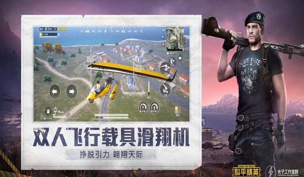 和平精英绿标辅助怎么开