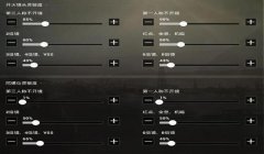 和平精英akm最稳压枪灵敏度