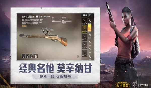 和平精英烟盒物理辅助神器