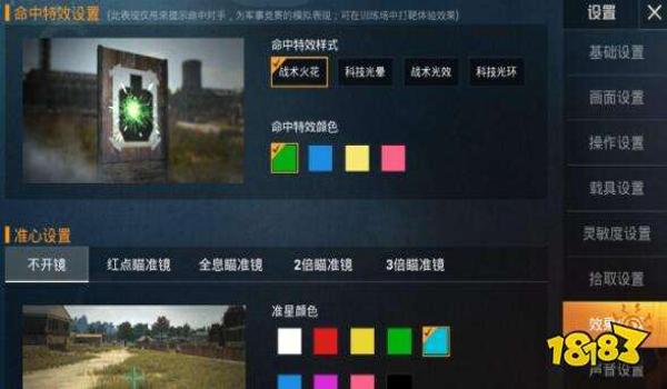 和平精英压枪多少米合格