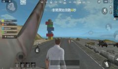 和平精英实锤辅助怎么用
