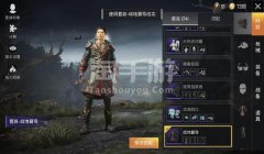 和平精英宇航员辅助v3