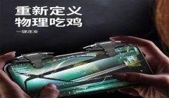 和平精英ak怎样压枪最稳