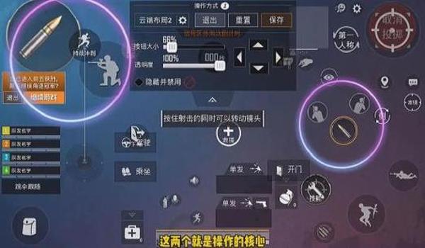 和平精英压枪的id大全